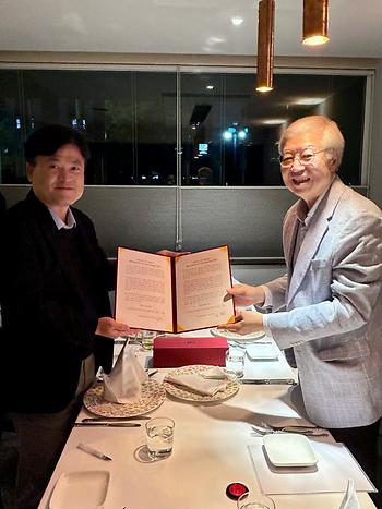 창과 80주년 기념: 남재 김상협 연례학술대회 발전기금 약정식 이미지