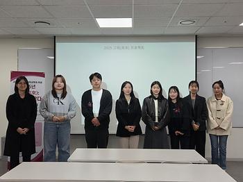 2025학년도 후기 정외과 진로탐색 프로젝트 고래(高來) 이미지