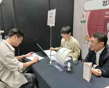 KU 호시탐탐 | 2026학년도 고려대학교 전공박람회 이미지